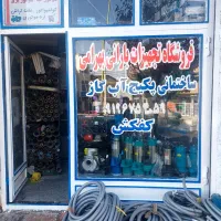 لوله اتصالات ساختانی فاضلابی پنج لایه لوله سفید