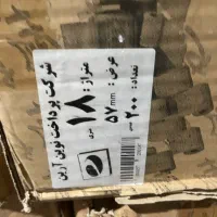 رول کارتخوان پوز ۱۸ متری رول ترازو