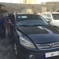 اچ سی کراس مدل ۹۷