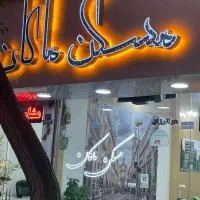 120-متری-دوخواب-کلیدنخورده