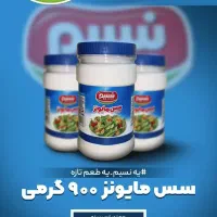 بازاریاب محصولات غذایی ، بهداشتی آرایشی ،داروخانه