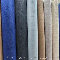 -- موکت عرض چهار ظریف مصور --