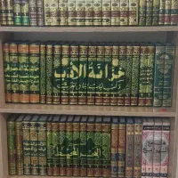 کتب عربی درسی حوزه و مذهبی و روایی