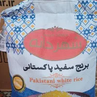 برنج پاکستانی