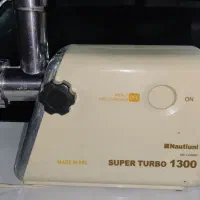 چرخ گوشت ناسیونال