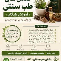 کار در منزل