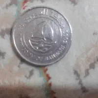 سکه|کلکسیون سکه، تمبر، اسکناس|اسلام‌شهر, شهرک احمدیه|دیوار