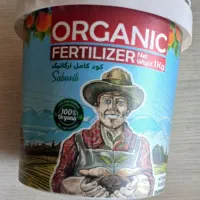 کود ارگانیک باغچه یک کیلویی