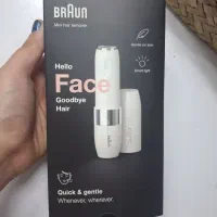 شیور صورت براون