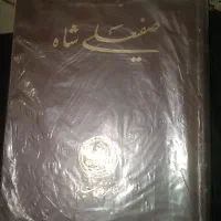 کتاب قران قدیمی