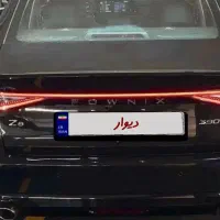 آریزو ۸  ۱۴۰۴ شخصی