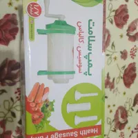 سلام