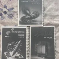 جزوه و فیزیکوتراپی یحیوی