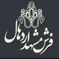 نیرو خدماتی