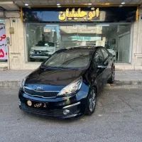 کیاریو۲۰۱۶بیرنگ نقدواقساط(اتوجلیلیان)