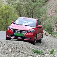 فردا ۵۱۱ چانگان آلسون ۱۴۰۳ شوکار بود شروع کار ۱۴۰۴