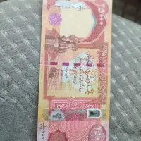 پول ایرانی و خارجی تزئینی