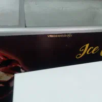 یخچال صندوقی در حدنو