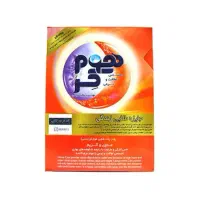 پودر دستی و ماشینی هوم کر قیمت قدیم