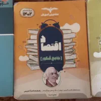 تمام‌کتاب‌های‌‌رشته‌انسانی