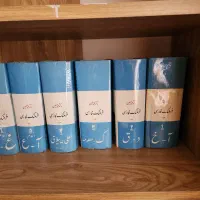 فرهنگ معین