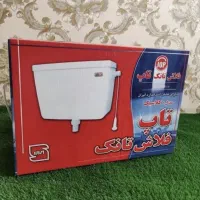 فلاش تانک  ۱۴۵۰