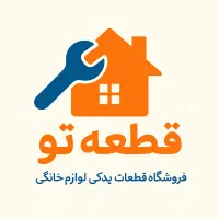 نیروی کار