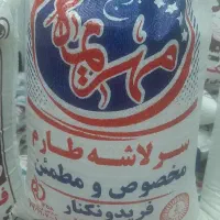 برنج سرلاشه درشت طارم عطری خوش پخت باضمانت