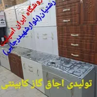 اجاق گاز کابینتی new670 تولیدی کد۷۵۴۴۳