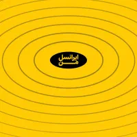 خط رند ایرانسل