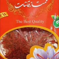 زعفران سرگل ونرمه