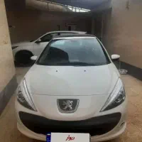 207 پانا رینگ صفر ۱۴۰۵