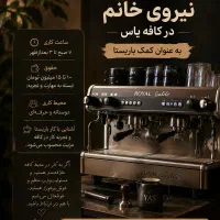 کافه
