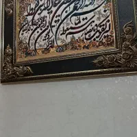 تابلو|تابلو فرش|رباط‌کریم, رباط‌کریم|دیوار