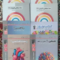 پکیج  کتاب های قلم‌چی تجربی