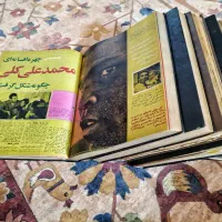 مجله ورزشی   قدیمی
