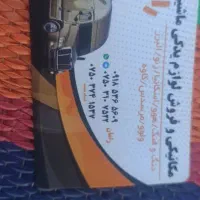 فروش تیبا مدل ۹۰