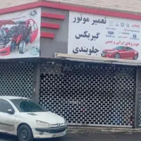 ۳۰ متر مغازه دونبش ۳۰متر زیرزمین با پارکینگ براصلی
