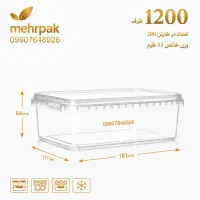 ظروف ماکرویوی