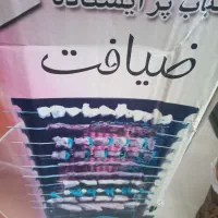 کباب پز