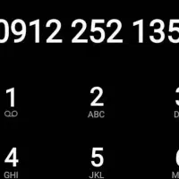 912 کد ۲ تاریخ تولدی
