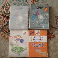 تعدادی کتاب نو
