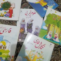 کتاب کلاس دوم ابتدایی