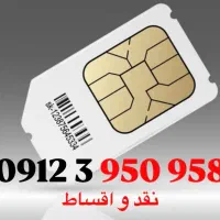 کد 3 آس