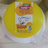 دوغ محلی|خوردنی و آشامیدنی|مریوان, |دیوار