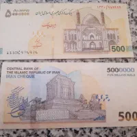 کلکسیونی