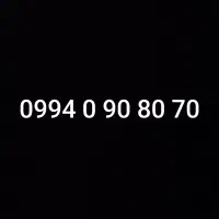 سیم کارت فوق بیلبوردی