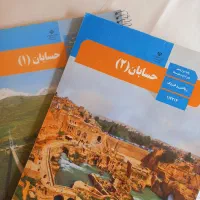 تدریس ریاضی متوسطه