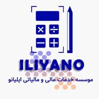 حسابدار