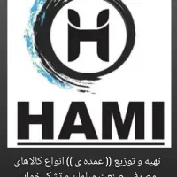 استخدام نیروی کار ساده ابزار فروشی شهرک ثامن
